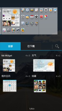 华为荣耀3 outdoor评测