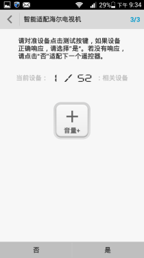 华为荣耀3 outdoor评测