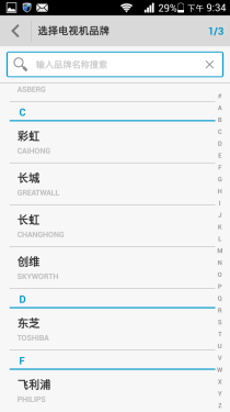 华为荣耀3 outdoor评测