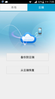 华为荣耀3 outdoor评测