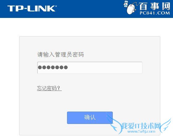 路由器怎么重启 无线路由器重启教程