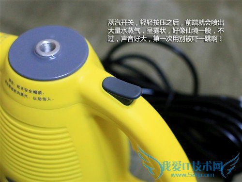 居家清洁好帮手 ACA蒸汽清洁机初体验