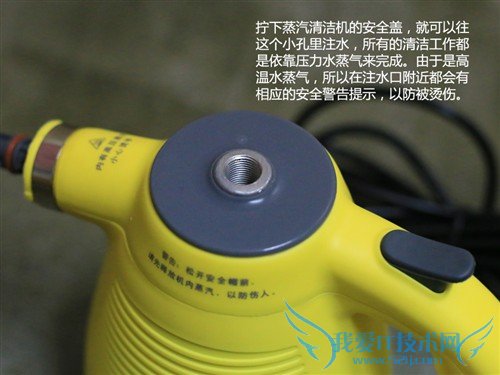 居家清洁好帮手 ACA蒸汽清洁机初体验