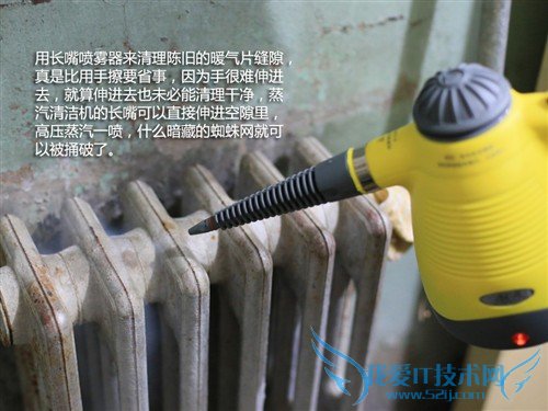 居家清洁好帮手 ACA蒸汽清洁机初体验