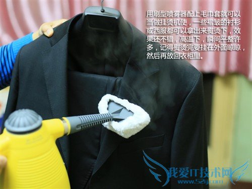 居家清洁好帮手 ACA蒸汽清洁机初体验