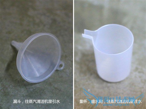 居家清洁好帮手 ACA蒸汽清洁机初体验