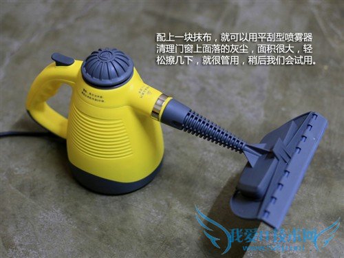 居家清洁好帮手 ACA蒸汽清洁机初体验
