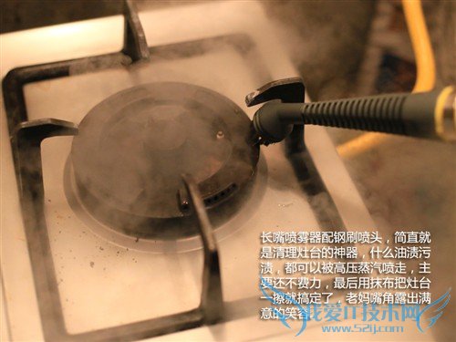 居家清洁好帮手 ACA蒸汽清洁机初体验