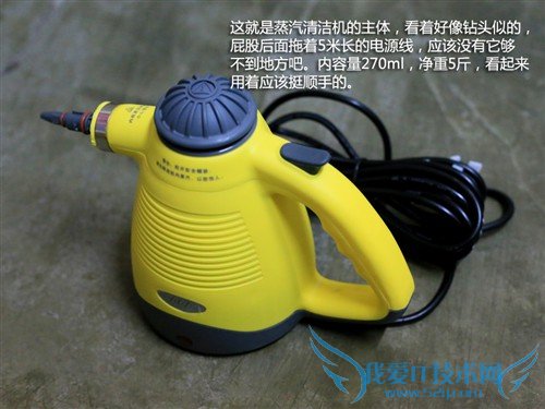 居家清洁好帮手 ACA蒸汽清洁机初体验