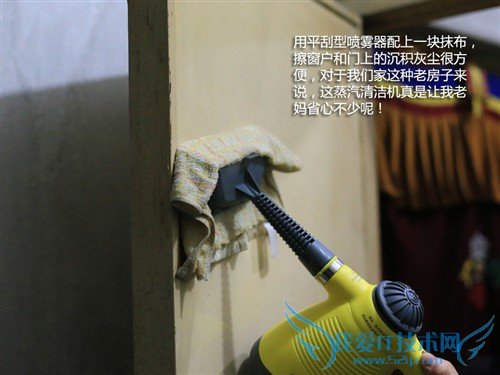 居家清洁好帮手 ACA蒸汽清洁机初体验