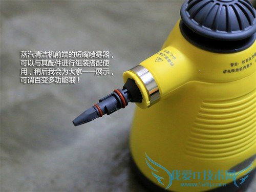 居家清洁好帮手 ACA蒸汽清洁机初体验