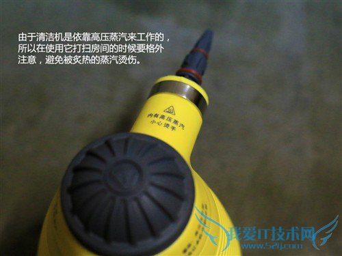 居家清洁好帮手 ACA蒸汽清洁机初体验