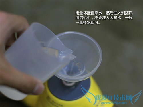 居家清洁好帮手 ACA蒸汽清洁机初体验