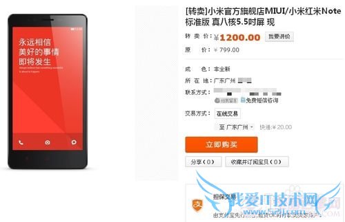 淘宝一键转卖怎么用?