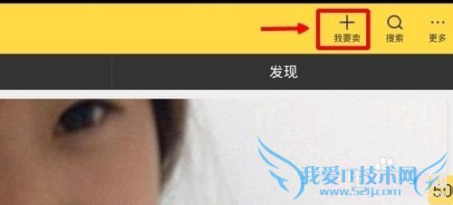 淘宝一键转卖怎么用?