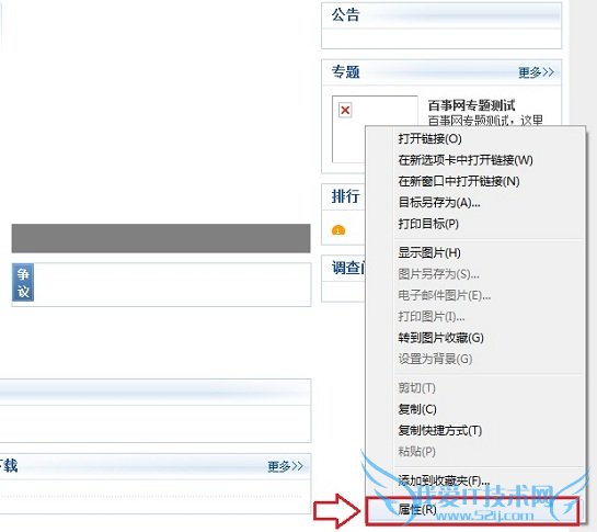 ҳеͼƬ򲻿ô죿ԭ취