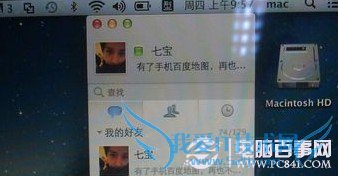 ƻMac OSϵͳô 칫ճӦ