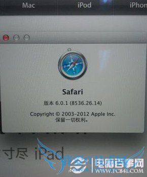 safari6