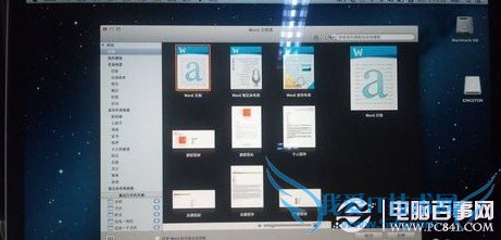 officeword,excel,ppt