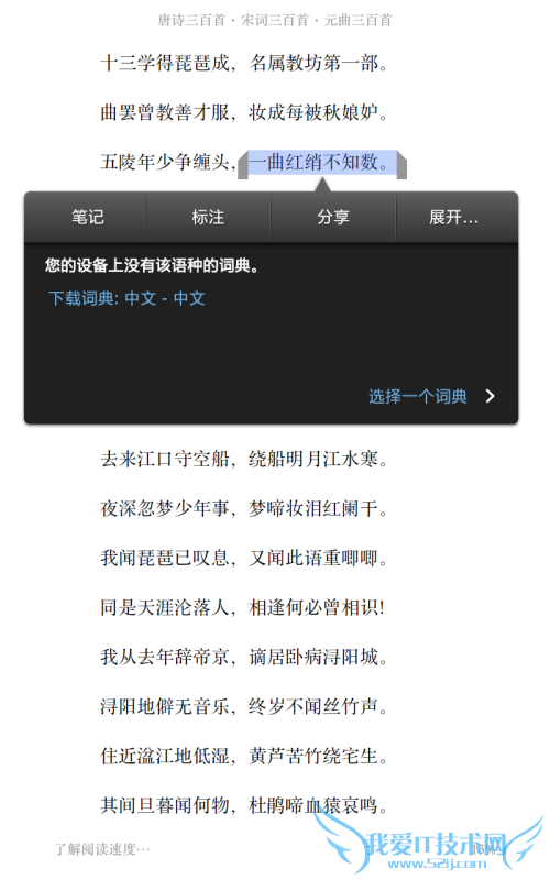 ѷKindle Fire HD(7/16GB)ƽ 