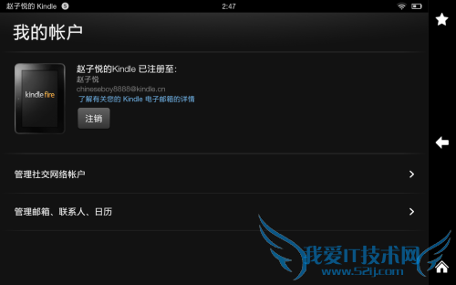 ѷKindle Fire HD(7/16GB)ƽ 