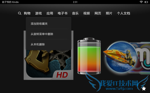 ѷKindle Fire HD(7/16GB)ƽ 