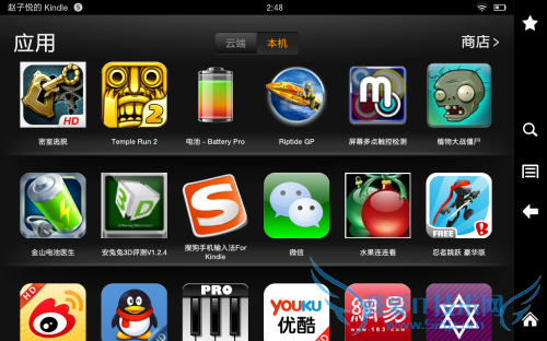 ѷKindle Fire HD(7/16GB)ƽ 