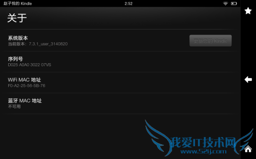 ѷKindle Fire HD(7/16GB)ƽ 