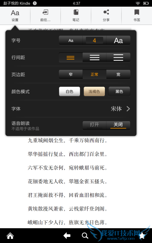 ѷKindle Fire HD(7/16GB)ƽ 