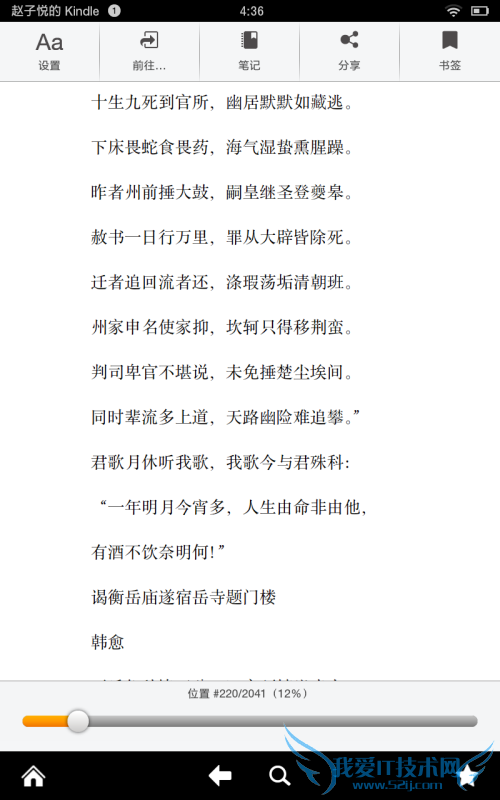 ѷKindle Fire HD(7/16GB)ƽ 