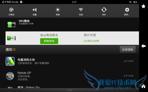 ѷKindle Fire HD(7/16GB)ƽ 