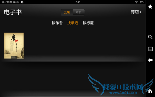 ѷKindle Fire HD(7/16GB)ƽ 