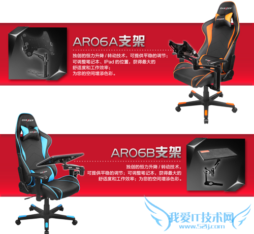һʳԱ DXRACERϵе羺ν 