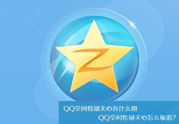 QQռرʲô QQռرôȡ