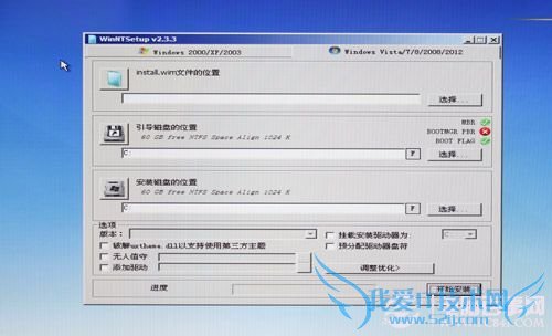 固态硬盘怎么装系统 U盘给固态硬盘装系统详细教程