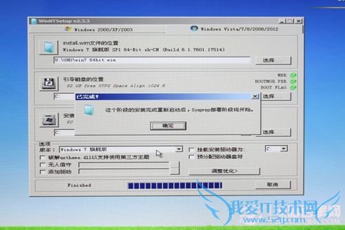 固态硬盘怎么装系统 U盘给固态硬盘装系统详细教程