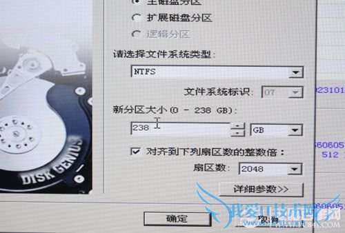 固态硬盘怎么装系统 U盘给固态硬盘装系统详细教程