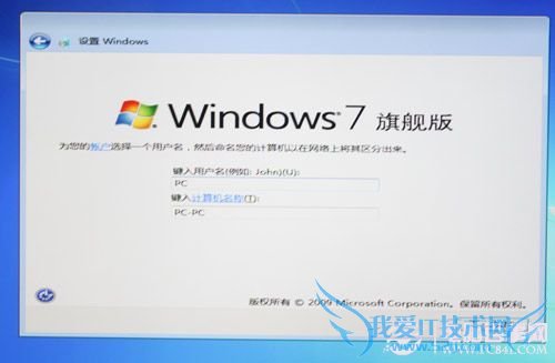 固态硬盘怎么装系统 U盘给固态硬盘装系统详细教程