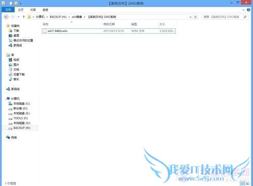 电脑店制作U盘启动