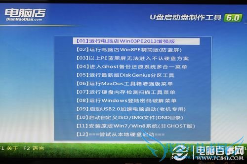 固态硬盘怎么装系统 U盘给固态硬盘装系统详细教程