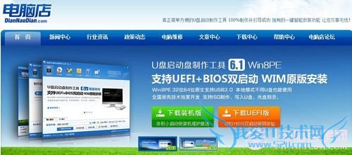 固态硬盘怎么装系统 U盘给固态硬盘装系统详细教程