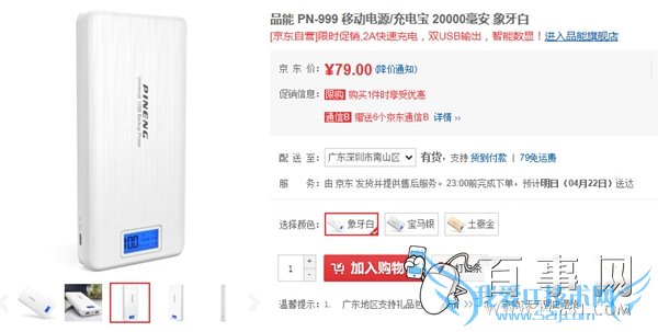 ƶԴĸӺ?2015ƶԴа ƷܵԴ