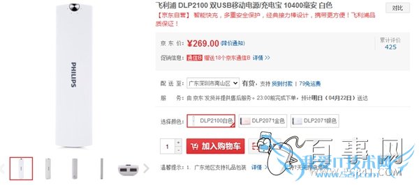 ƶԴĸӺ?2015ƶԴа ˵Դ