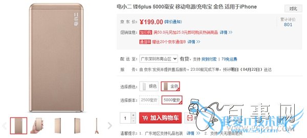 ƶԴĸӺ?2015ƶԴа С