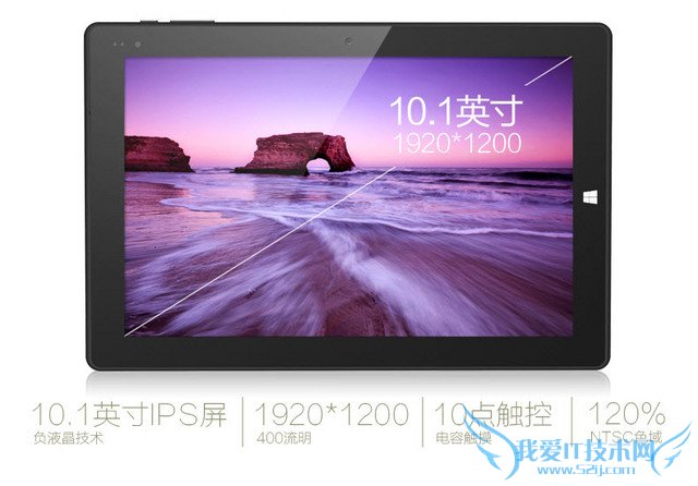 英特尔芯驰为Hi10 天猫11.11仅售1099