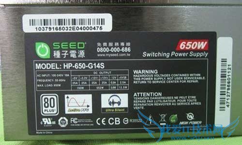 Ӻ650(HP-650-G14S)Դ 