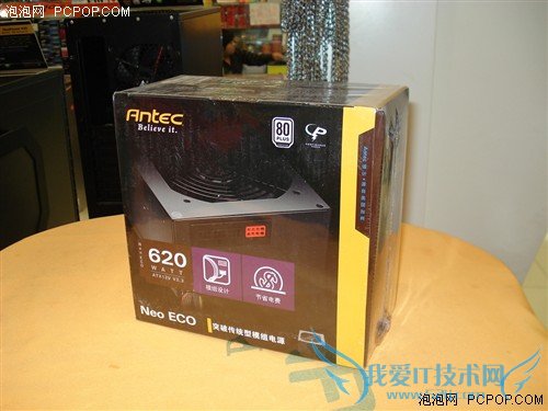 Antecģ620 