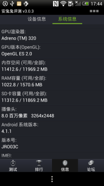 1080PֻϮ! HTC Butterfly 