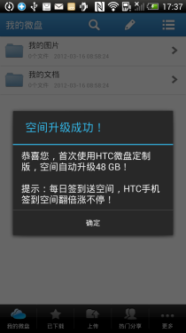 1080PֻϮ! HTC Butterfly 