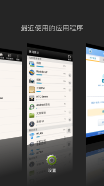 1080PֻϮ! HTC Butterfly 